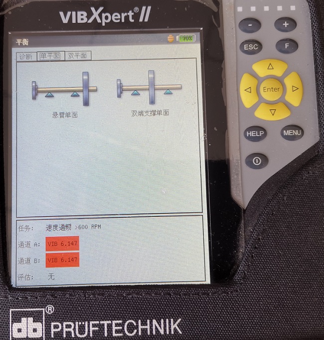 風(fēng)機動平衡儀