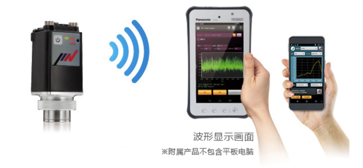 日本IMV VM-2012振動分析儀