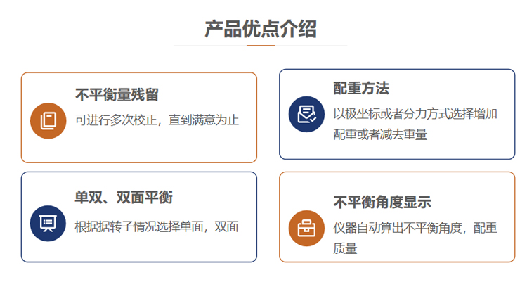 SIGMA西格瑪動(dòng)平衡儀