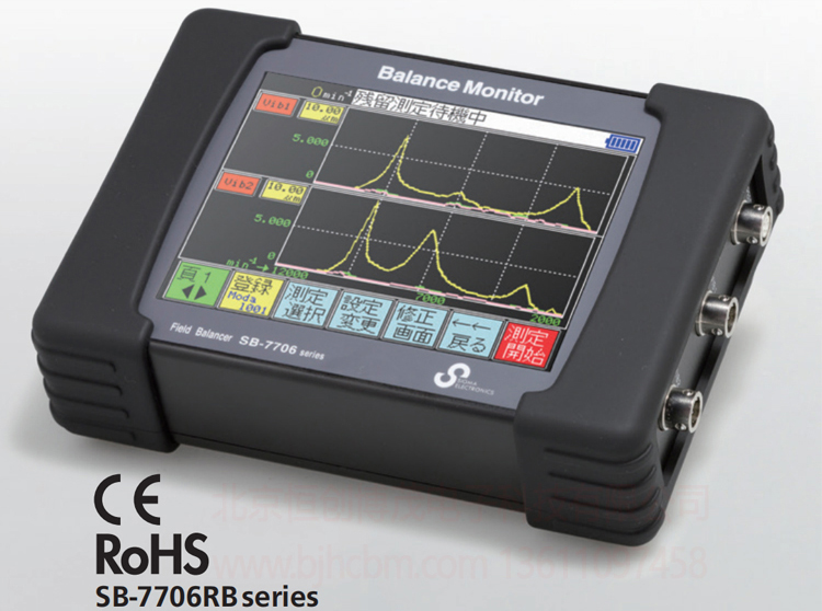 SIGMA西格瑪動(dòng)平衡儀