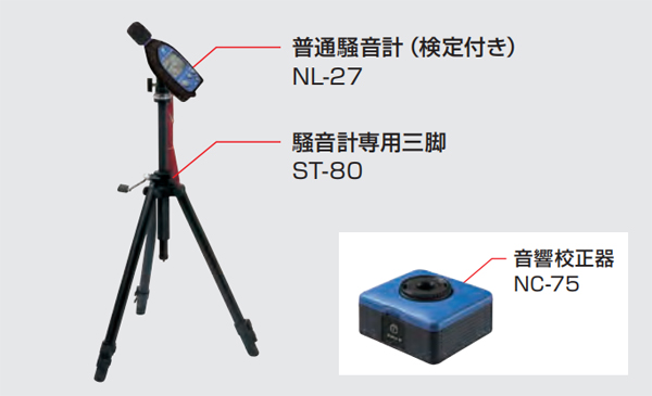 日本RION理音NL-27聲級計