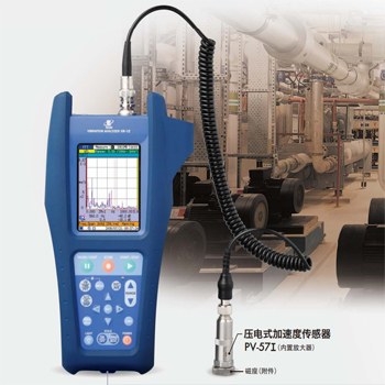 VA12振動(dòng)分析儀