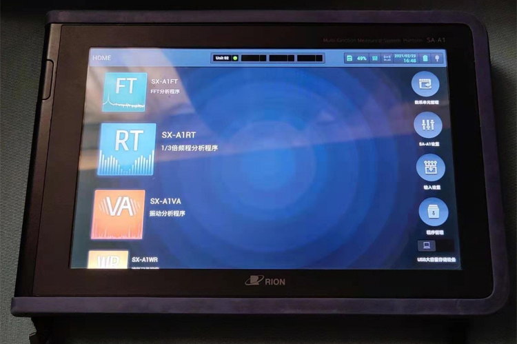 SA-A1四通道振動分析儀