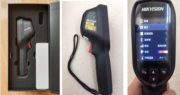 H10紅外熱成像儀