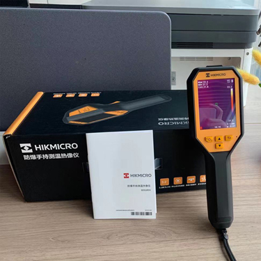 防爆紅外熱成像儀HM-TP52-3AQFW