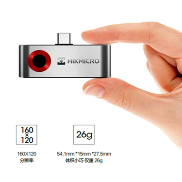 HIKMICRO?？滴⒂凹t外熱像儀P10B