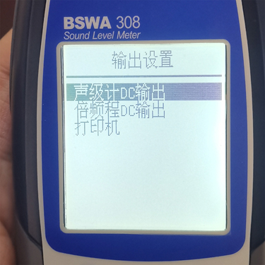 BSWA聲級計