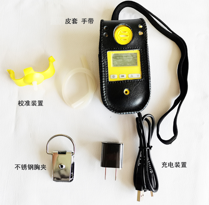 一氧化碳?xì)怏w檢測(cè)儀