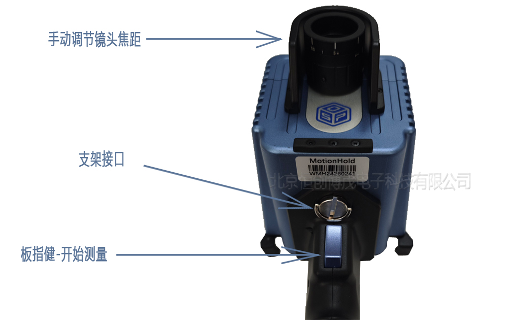 手式持激光測振儀