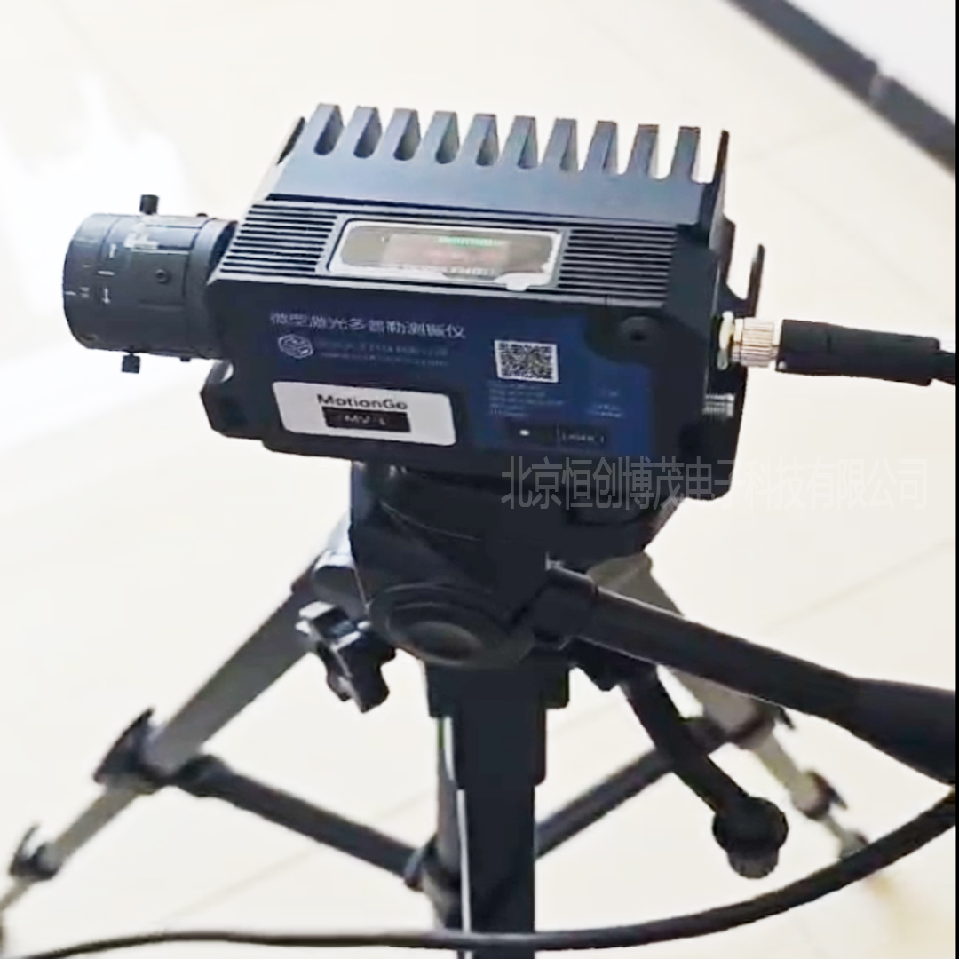 多普勒激光測振儀 多普勒激光測振儀