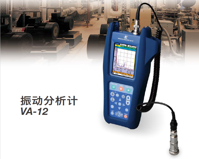 日本理音VM-82A操作步驟